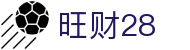 旺财28 - 旺财h5中国官网 - 登录中心线路